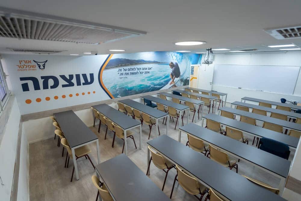 שיעור